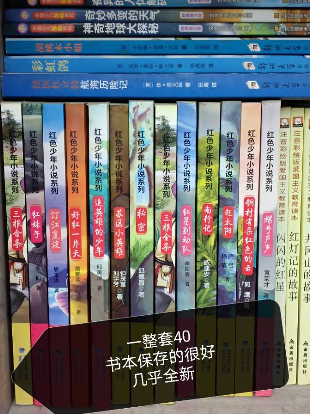 低价出售发布的动态配图5