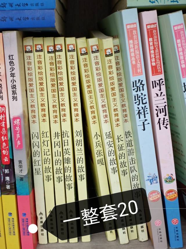 低价出售发布的动态配图4