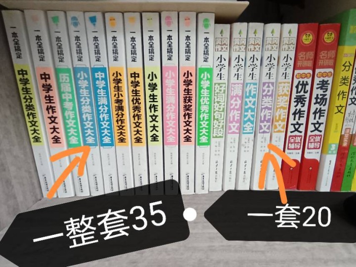 低价出售发布的动态配图6