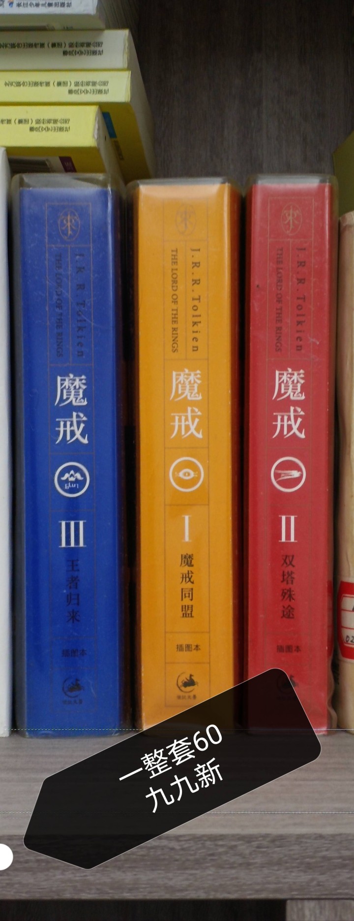 低价出售发布的动态配图9