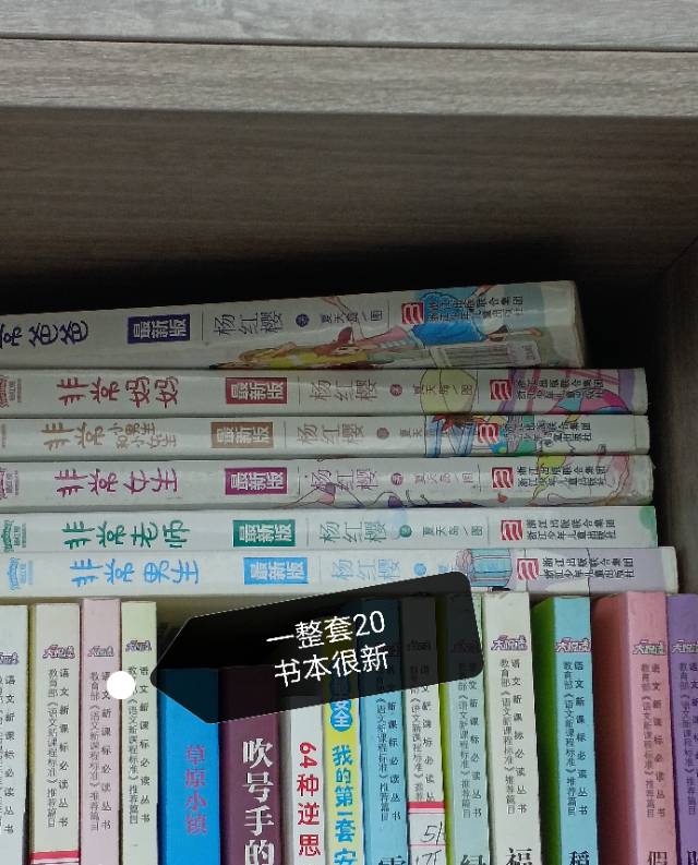 低价出售发布的动态配图2