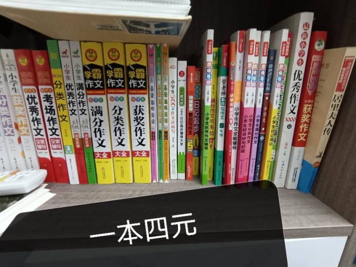 低价出售发布的动态配图8