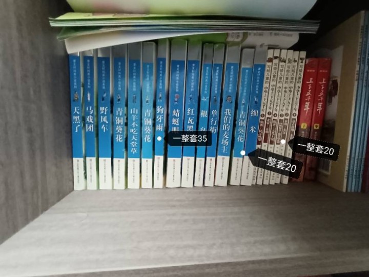 低价出售发布的动态配图7