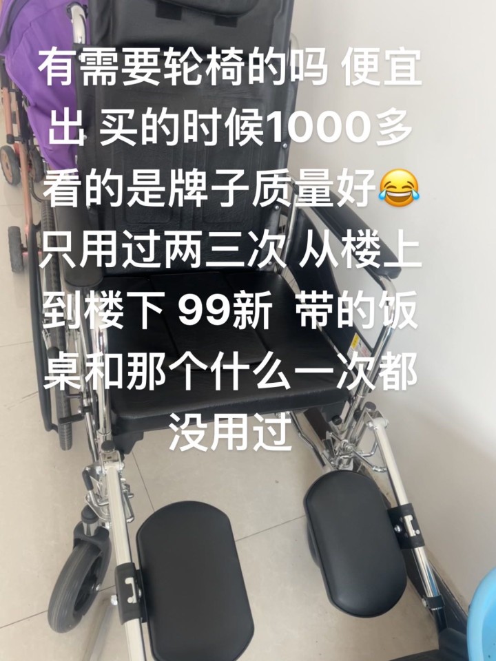 贾发布的动态配图7