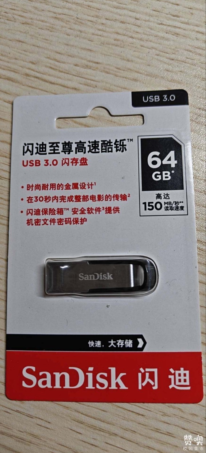 北北发布的动态配图2