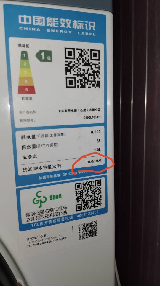 博发布的动态配图2