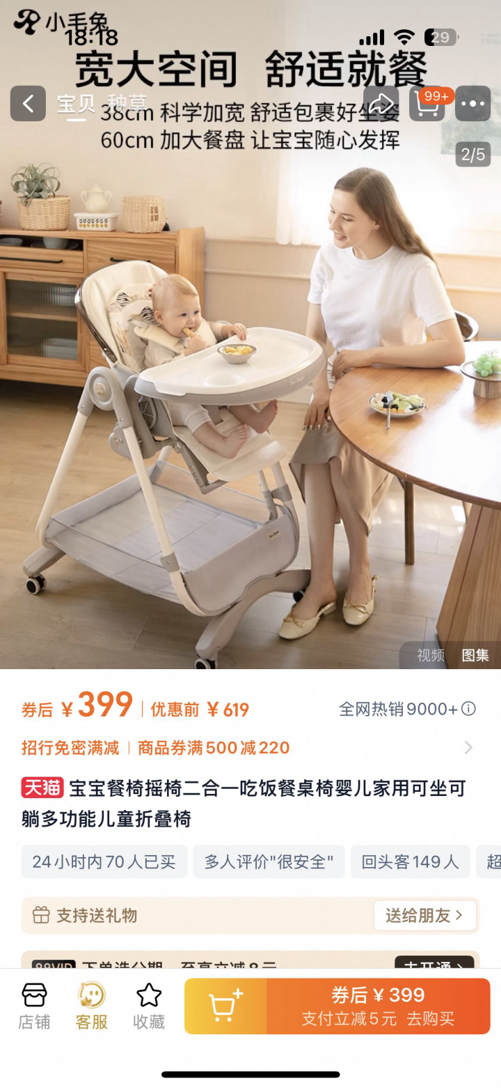 谁也不是发布的动态配图3