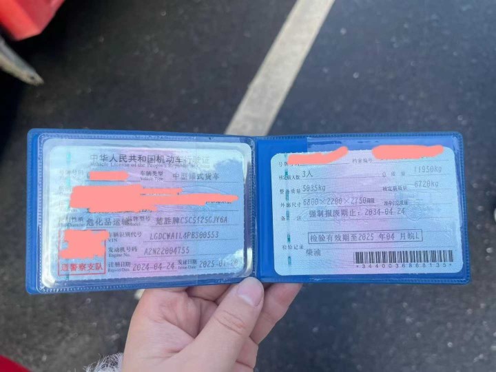 阿斌发布的动态配图2
