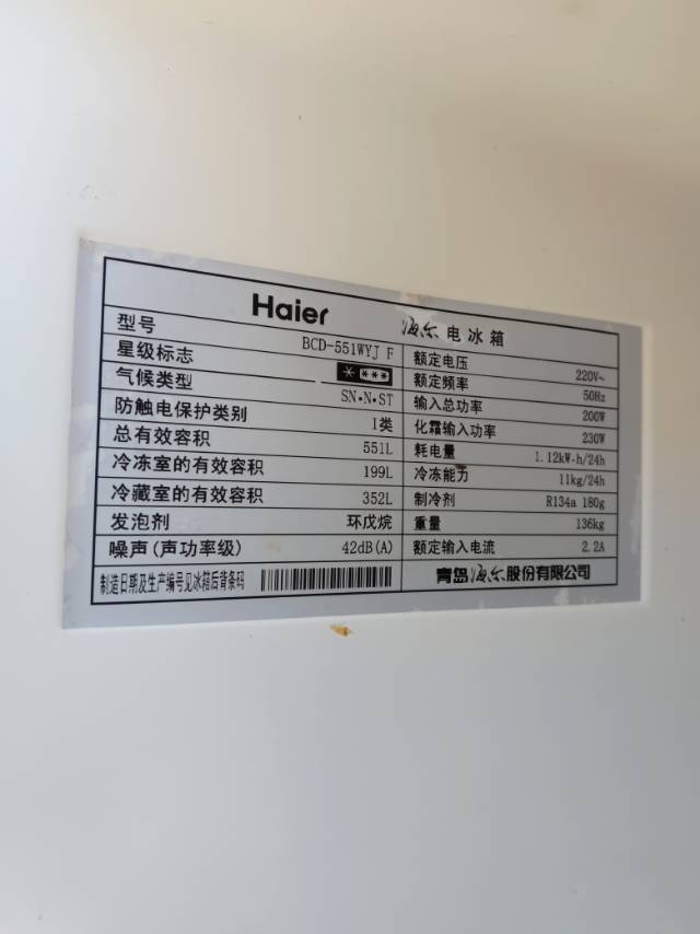 李梦歌发布的动态配图3
