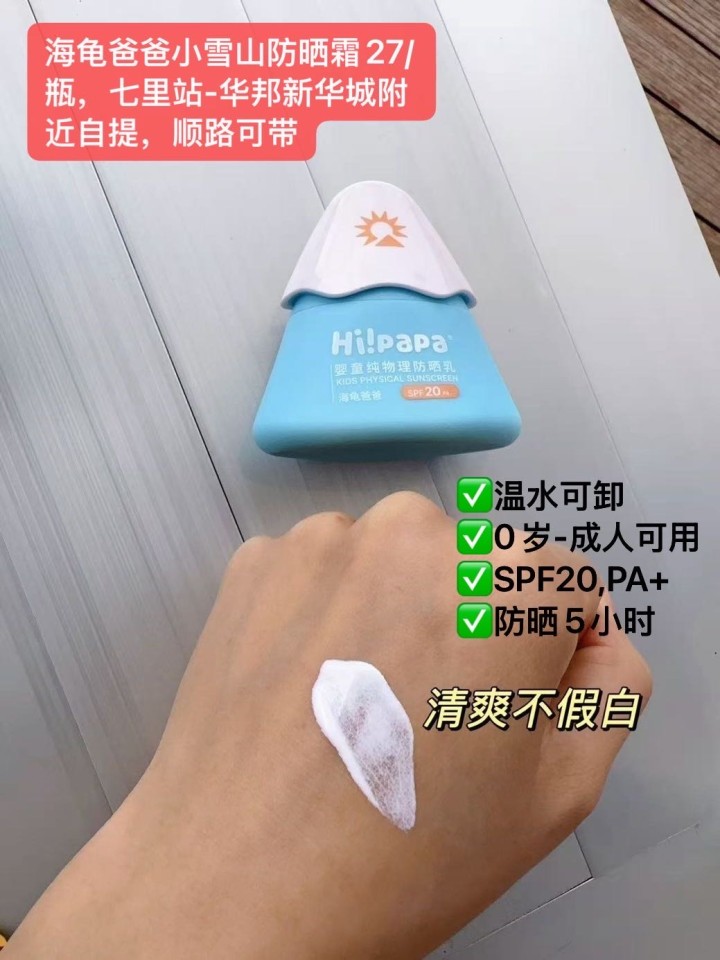 泡小泡的百宝箱发布的动态配图5