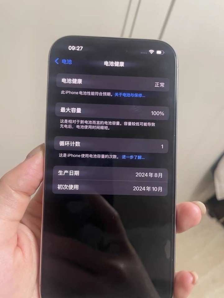.发布的动态配图2
