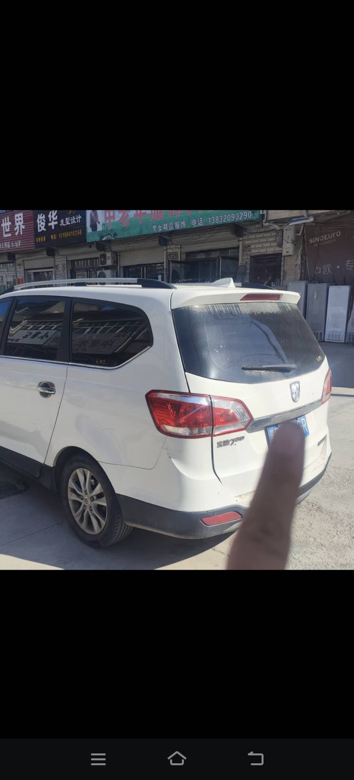 在路上发布的动态配图3