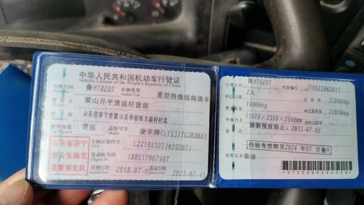 孙现生发布的动态配图8