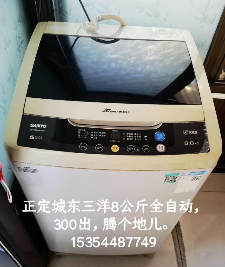 元気森林发布的动态配图3