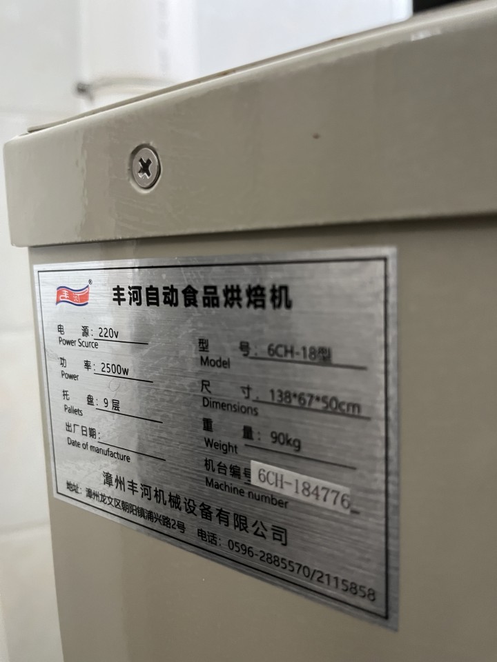 小瑞发布的动态配图2