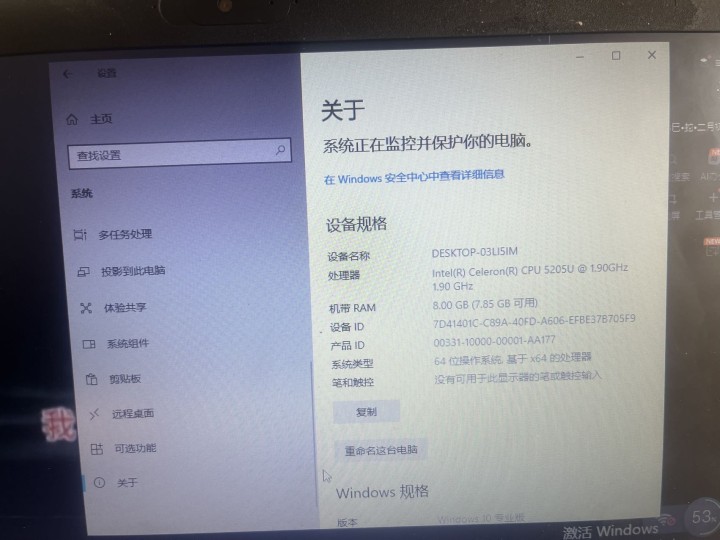 文书强发布的动态配图3