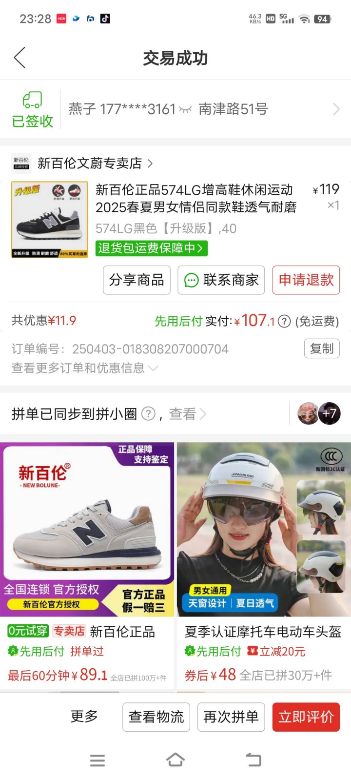 燕子发布的动态配图2
