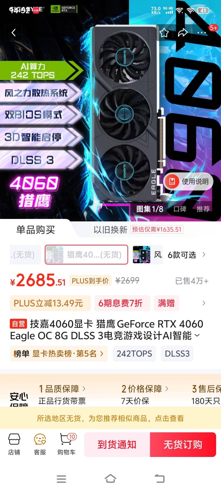 骑着蜗牛去兜风发布的动态配图5