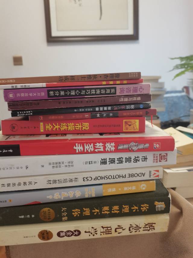 蔷薇发布的动态配图3