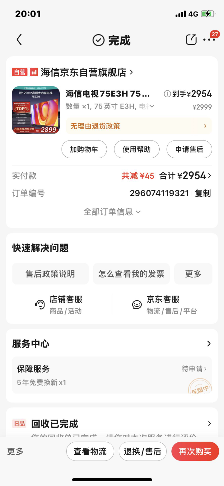 芋头很糯发布的动态配图3