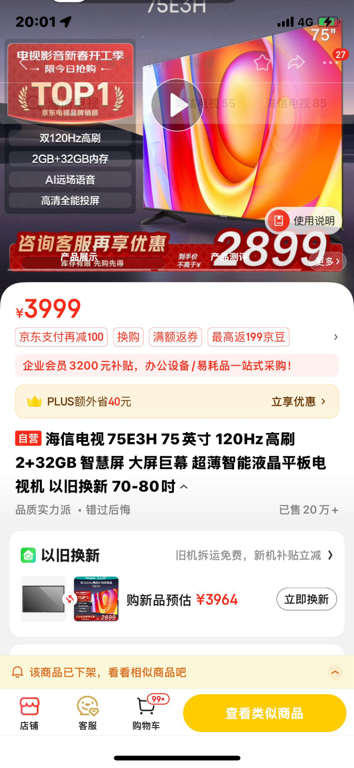 芋头很糯发布的动态配图6
