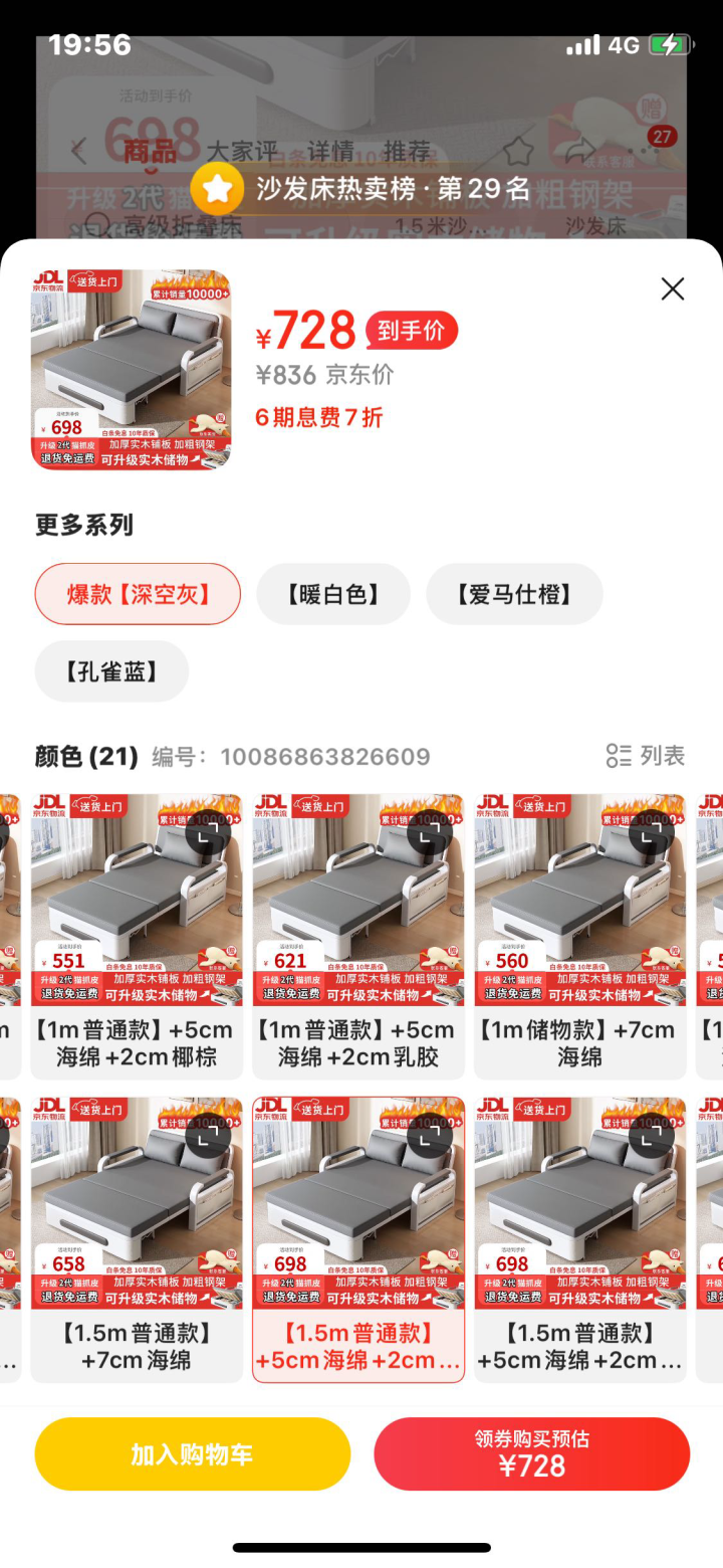 芋头很糯发布的动态配图7