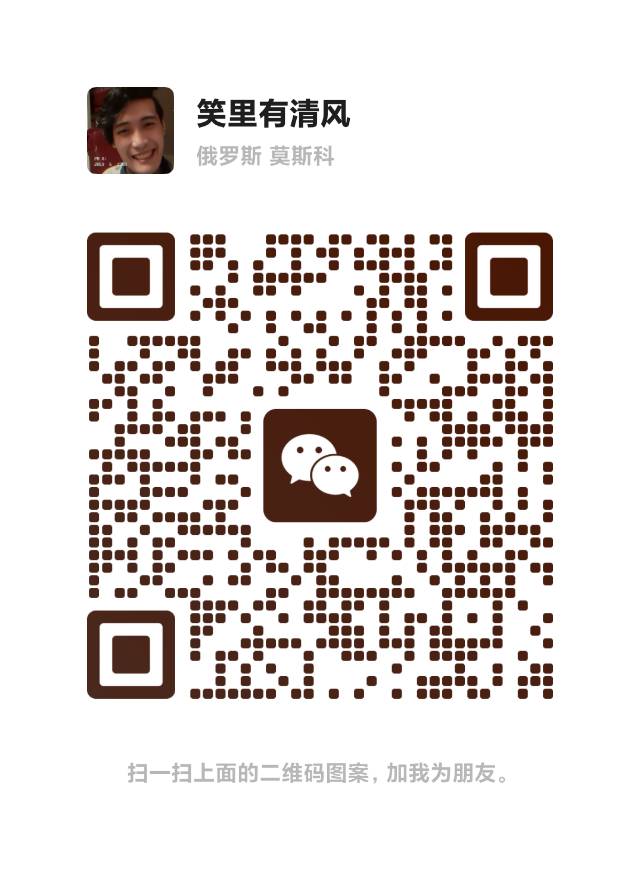 笑里有清风发布的动态配图3