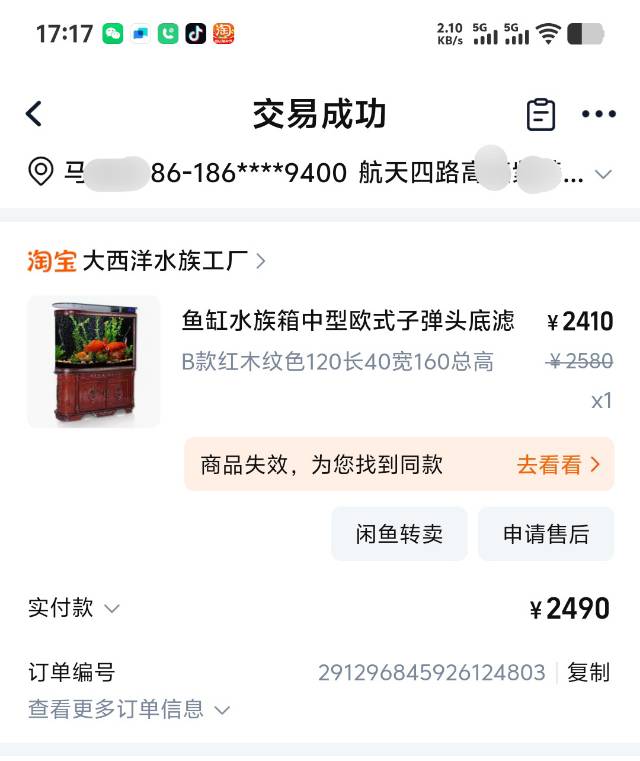 释然发布的动态配图3