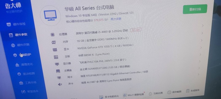 柒发布的动态配图3