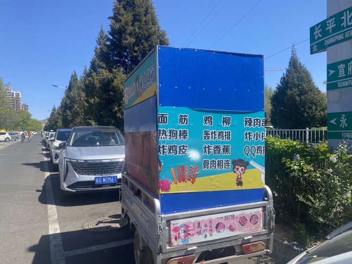 小李发布的动态配图2