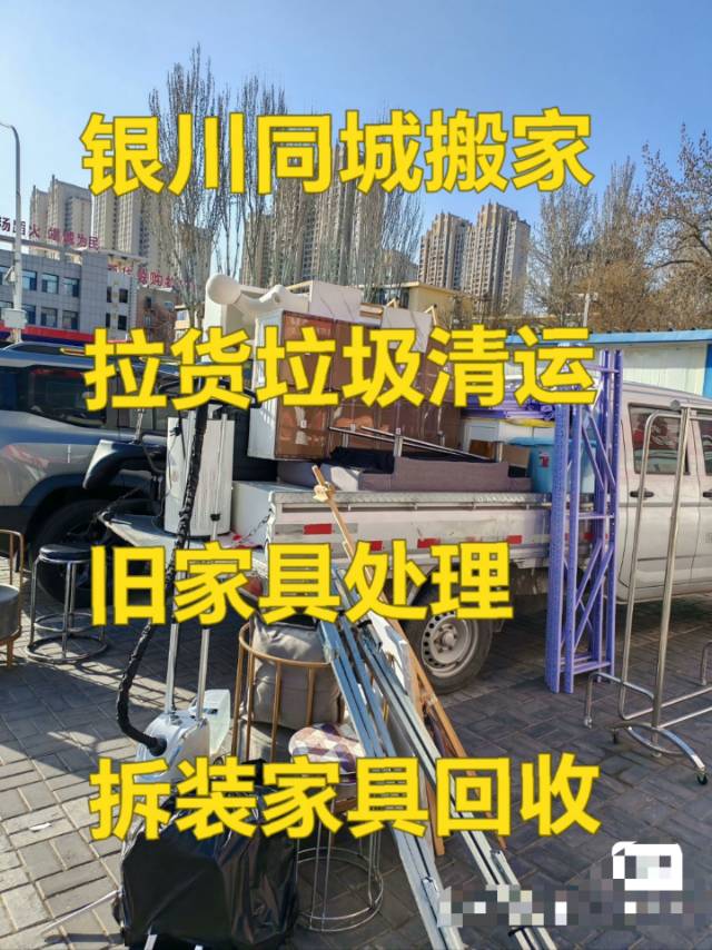 闲置发布的动态配图2