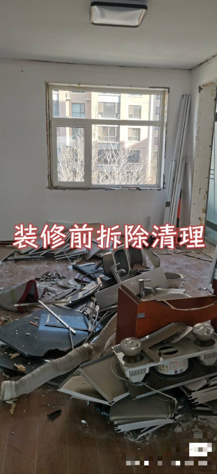 闲置发布的动态配图7
