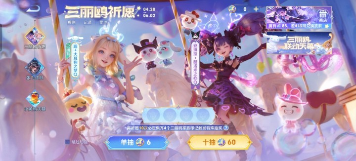 梦笙离墨发布的动态配图2