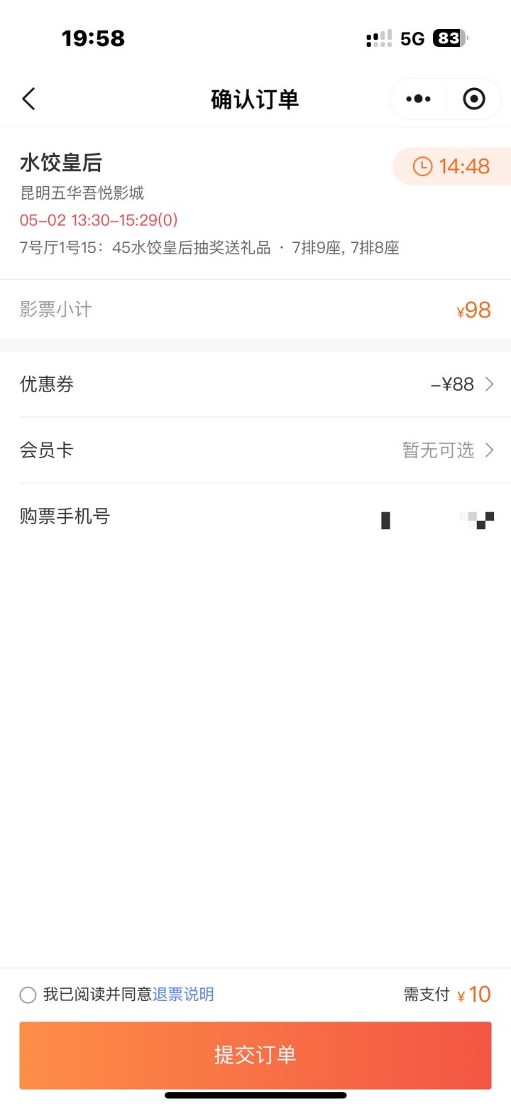喜欢酸菜鱼发布的动态配图2