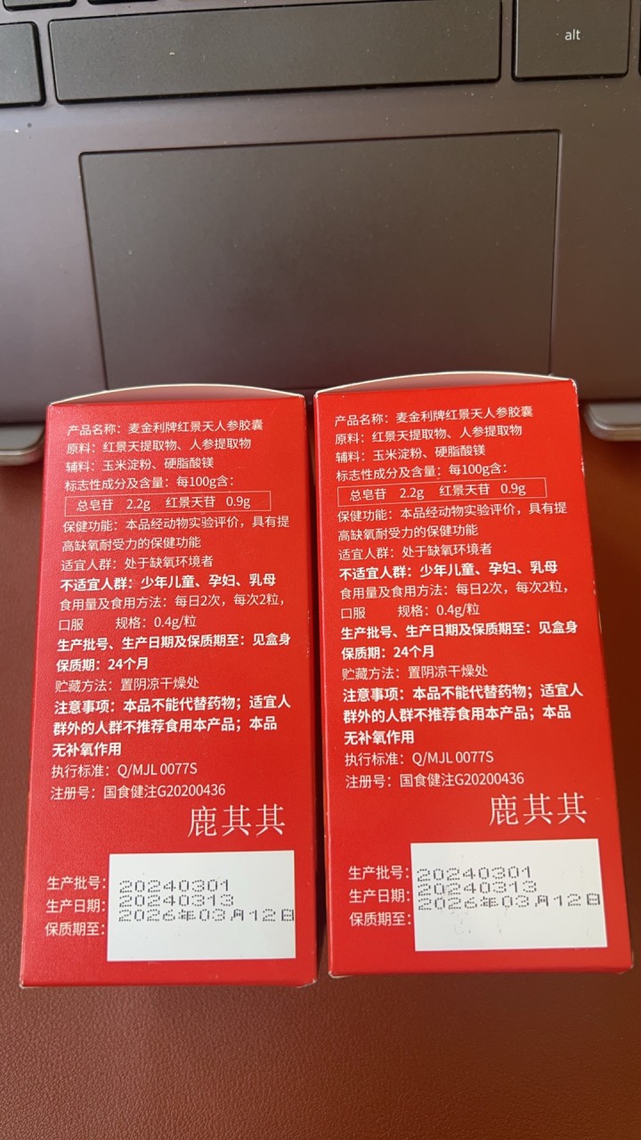 晨发布的动态配图2