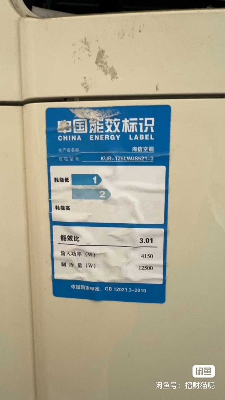 嗯滴呢发布的动态配图3