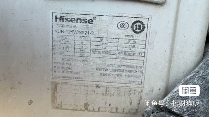 嗯滴呢发布的动态配图2