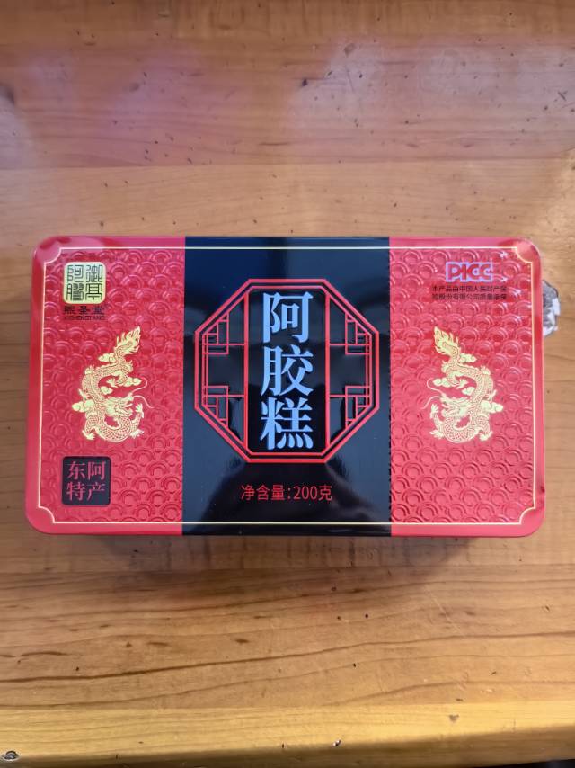 林兮发布的动态配图3