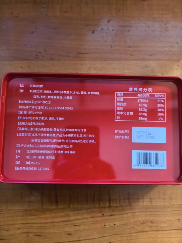 林兮发布的动态配图2