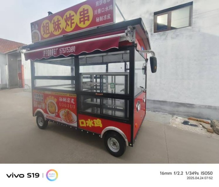 晴发布的动态配图2