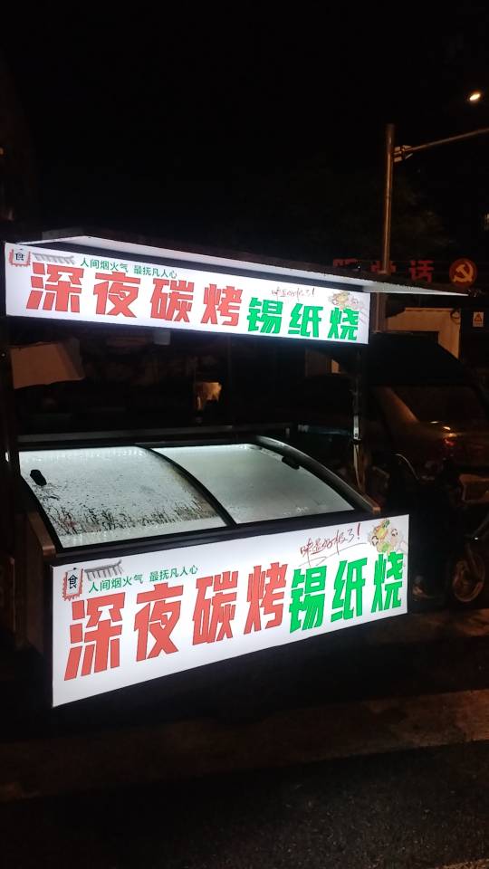 阿拉发布的动态配图2