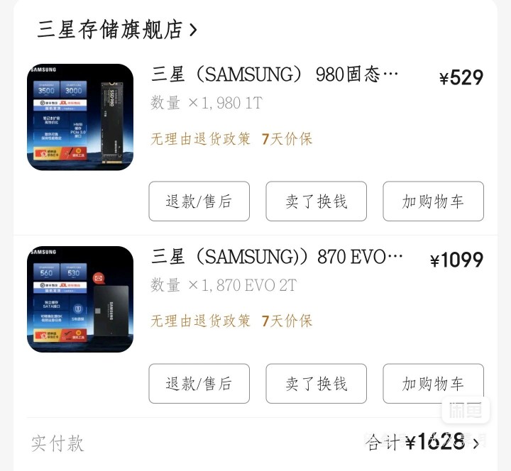 光风霁月发布的动态配图2