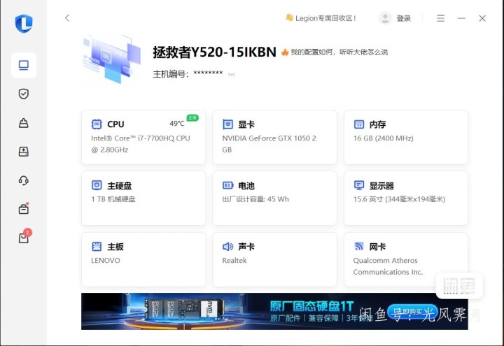 光风霁月发布的动态配图6