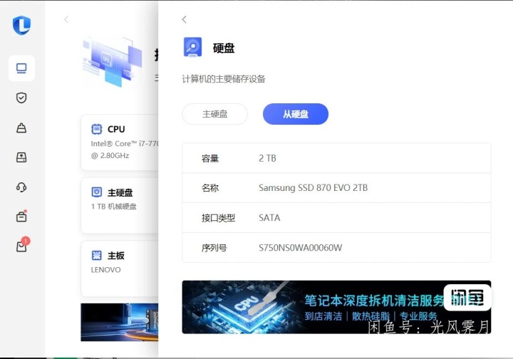 光风霁月发布的动态配图7