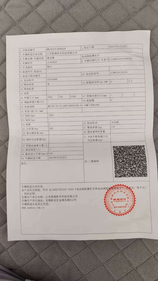 清茶发布的动态配图2