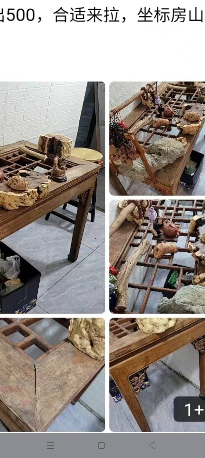 随缘发布的动态配图3