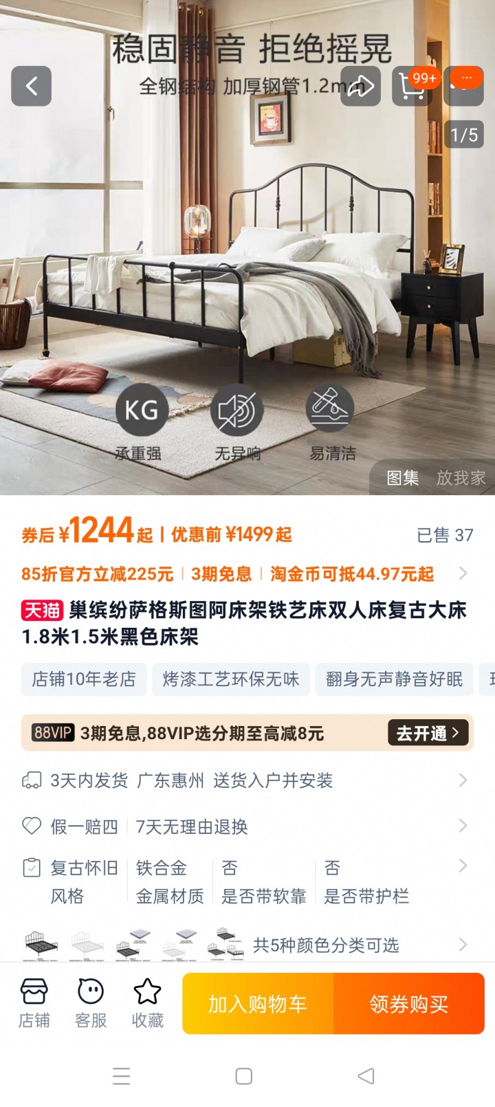 琳发布的动态配图4