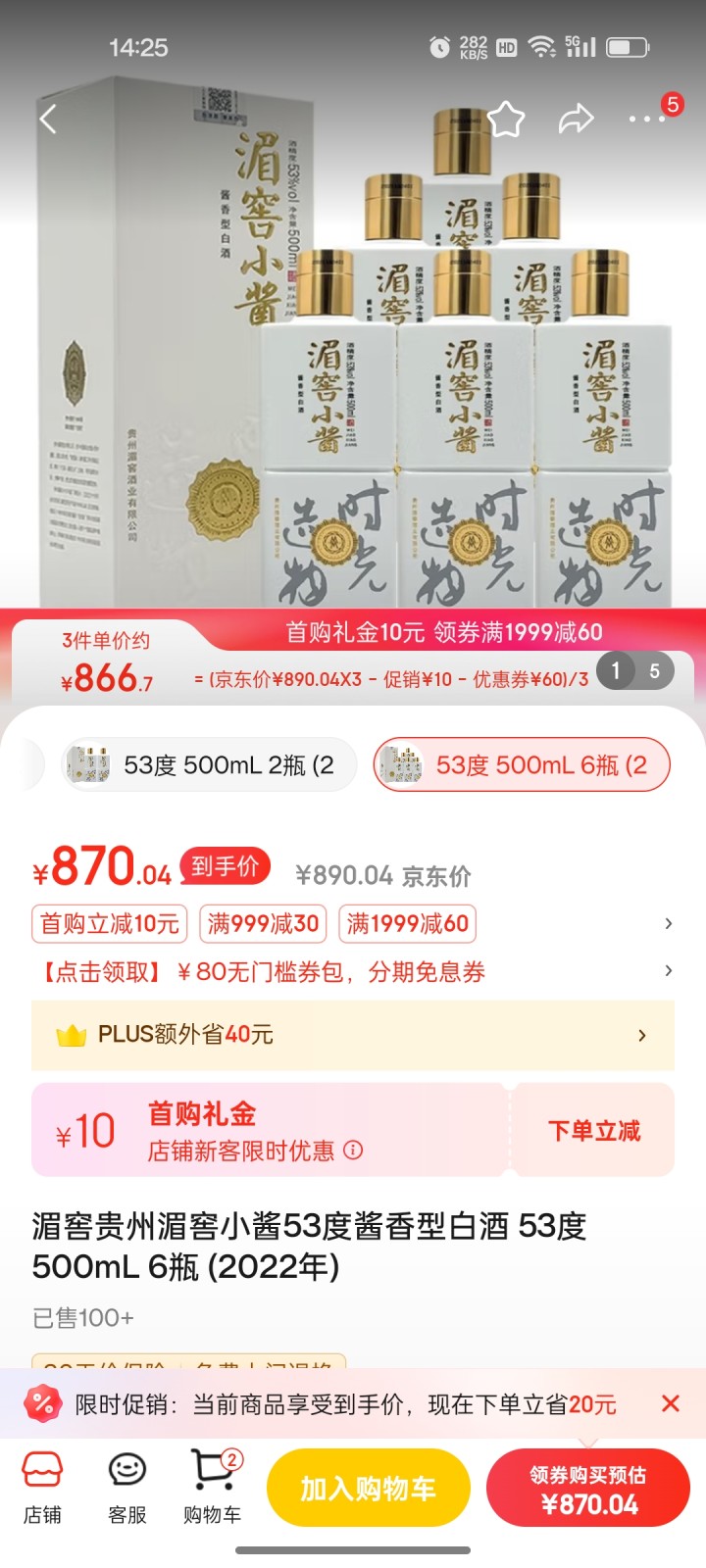 渔翁发布的动态配图2