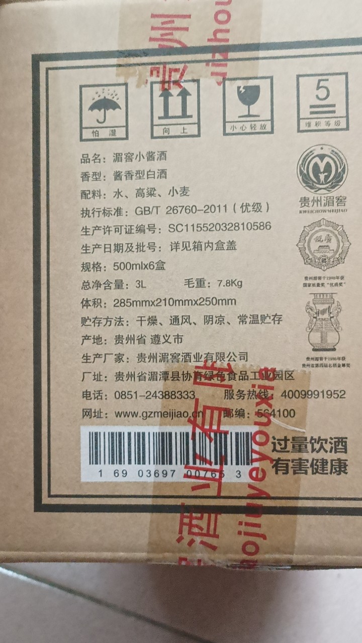 渔翁发布的动态配图7