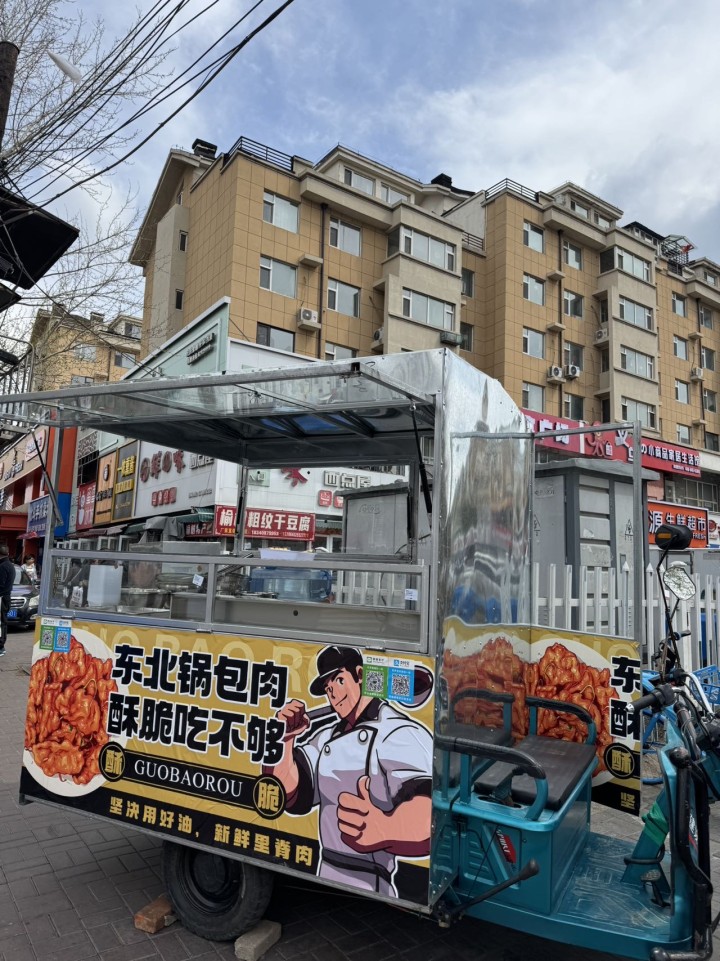 曲发布的动态配图3